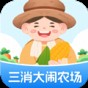 農(nóng)場三消游戲大全