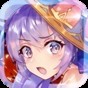 龍與少女的交響曲要抽普池