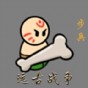 閣下如何應(yīng)對