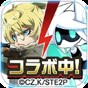 compass upass