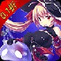 萌戰(zhàn)無雙折扣版