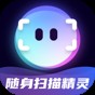 隨身掃描精靈app