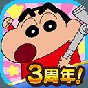 蠟筆小新之小幫手大作戰(zhàn)中文版