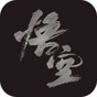 黑神話(huà)悟空修改器影響成就嗎