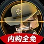 迷你英雄背水一戰(zhàn)游戲