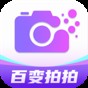 百變拍拍app