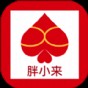 胖小來(lái)