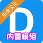 dmodes黛瑪詩女裝