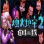 tallowmere中文版手機版