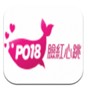 po18自由手機(jī)閱讀總排行