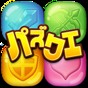 騎行獸Drop