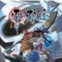 零之軌跡修改器風(fēng)靈月影