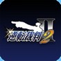 逆轉(zhuǎn)裁判2中文版