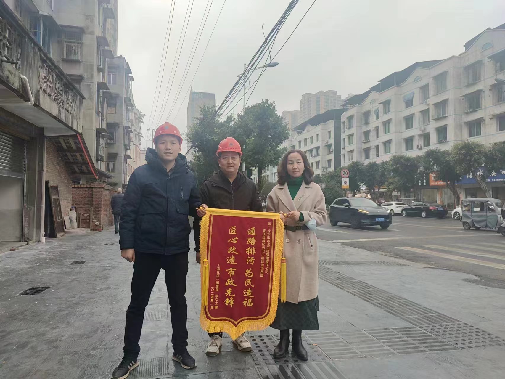 市政要聞 | 不負(fù)“信”任，誠鑄品牌：公司收到多封感謝信和多面錦旗