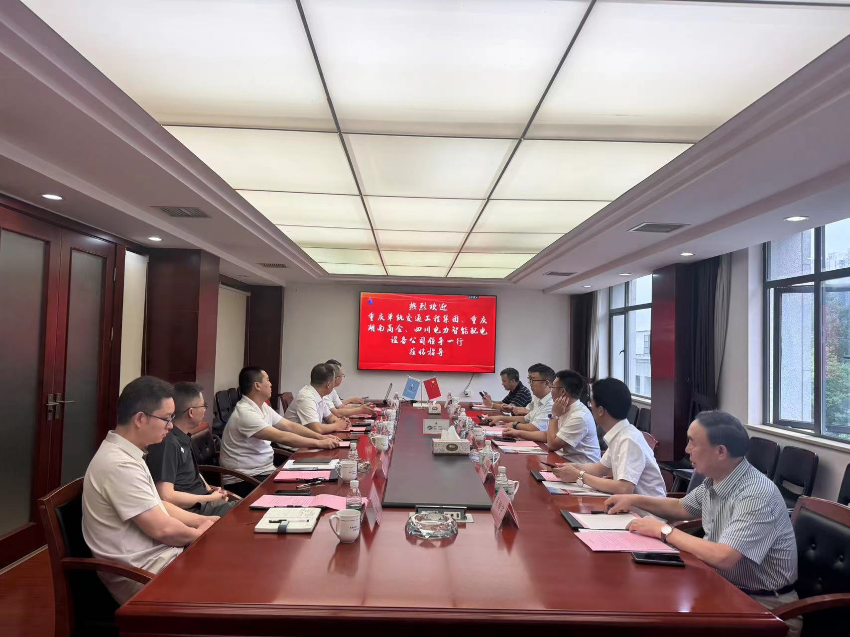 市政要聞 | 談合作促共贏！重慶單軌集團(tuán)領(lǐng)導(dǎo)蒞臨我公司考察交流