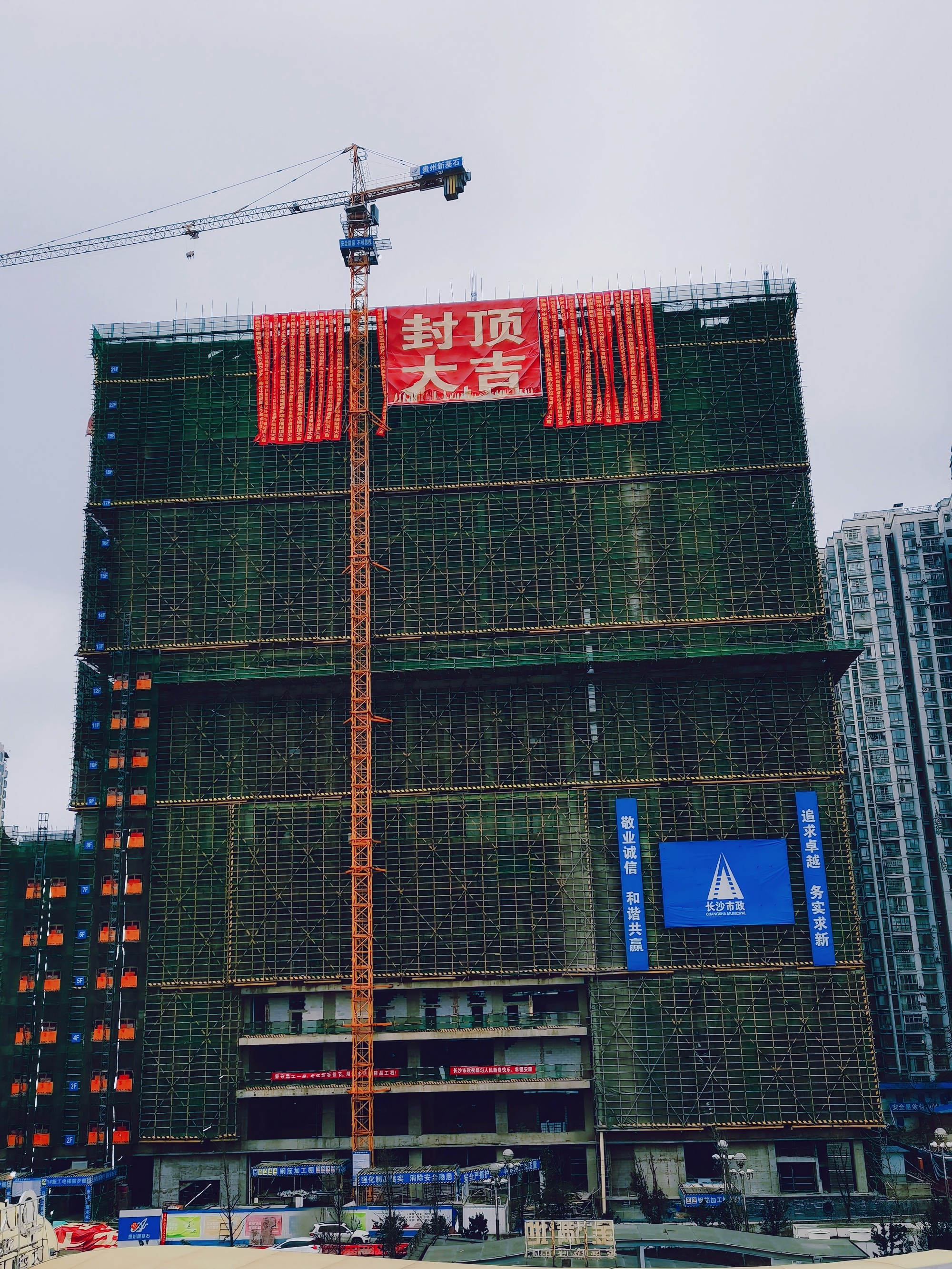 市政要聞 | 黔南州中醫(yī)醫(yī)院綜合樓建設(shè)項(xiàng)目順利封頂！