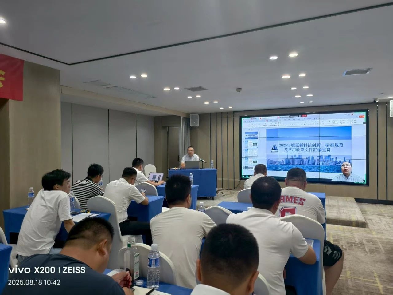 市政要聞 | 長沙市政項目管理提升交流會暨2025年二季度標(biāo)準(zhǔn)化考評講評會圓滿召開?